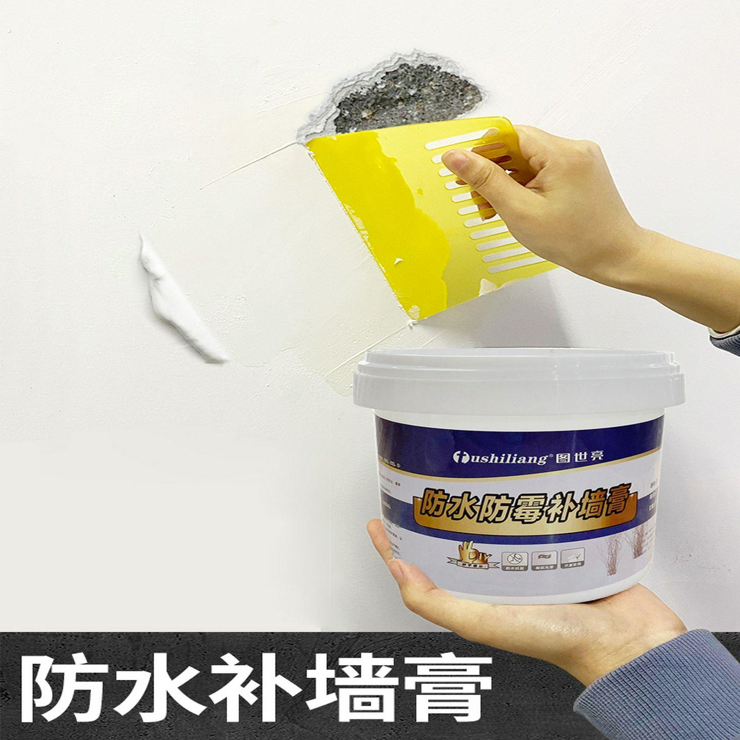 老房子出租屋土墙洞装修装修堵塞缺陷装饰神器贴片盖丑墙贴纸