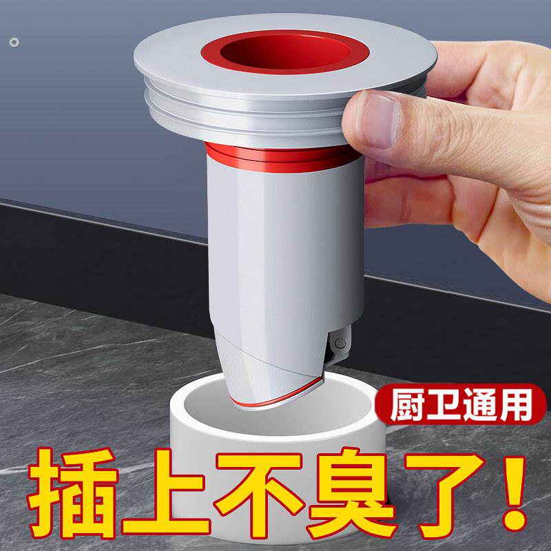 下水管密封塞防返臭神器厨房防臭圈道洗衣机排水管地漏接头堵口器