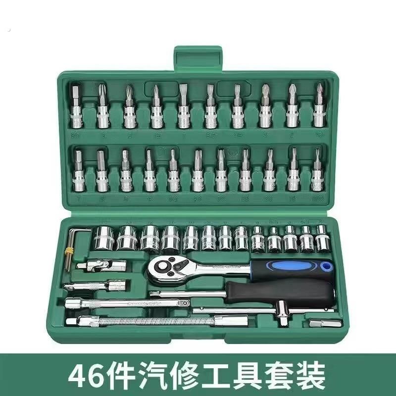 40件套工具套筒扳手棘轮扳手内六角组合套装汽车摩托车维