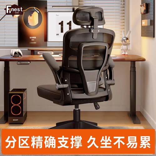 德国办公椅人体工学椅子舒适久坐电脑椅靠背椅转椅学习座椅电竞椅