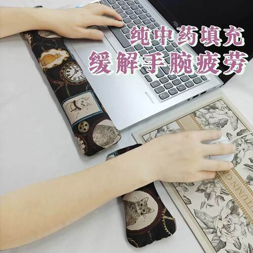 艾草手腕垫护手垫腕托男女生手枕键盘鼠标垫夏季鼠标垫护腕手托垫