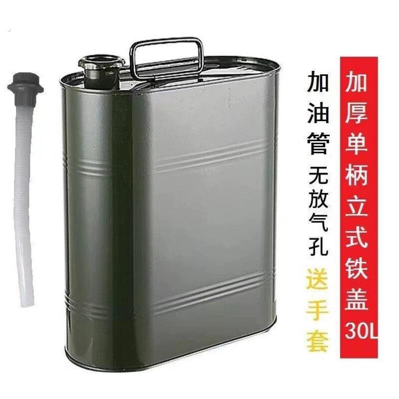 汽油桶100加油升铁桶油桶气车升备用20柴油加厚油箱桶桶升