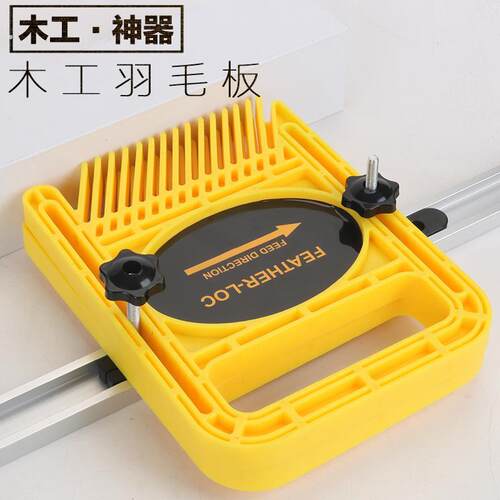 木工倒装台锯圆锯羽毛板雕刻带锯工具电加长安全机辅助吴新专用款