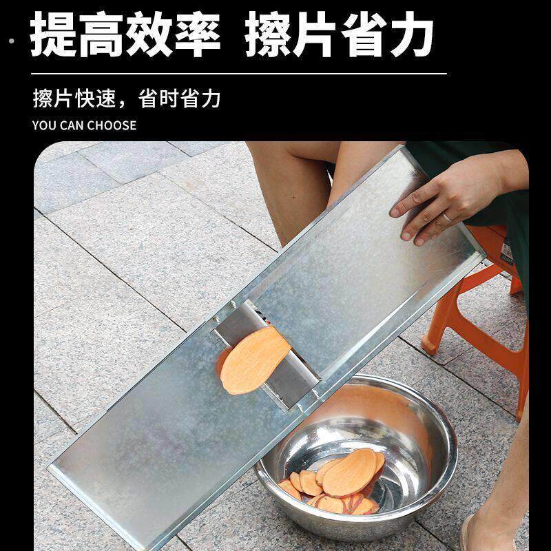 地瓜擦片机 红薯擦片 土豆切片 手动地瓜削片机器八十年代