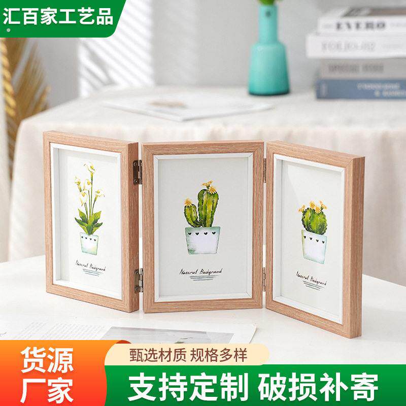 多联木质折叠相框6寸7寸8寸三联五联组合相框摆台连体对折画框架