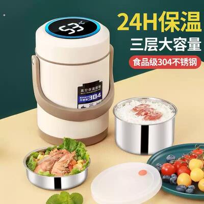 24小时长效保温饭盒饭桶2026新款不锈钢大容量保温汤碗超长24小时