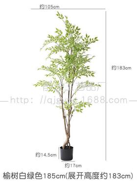 彷真绿色植物室内客厅落地假树盆栽彷生植物榆树新中式彷真植物假
