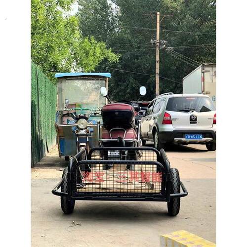 摩托车牵引小拖车电动自行车后挂拖斗三轮外挂拉货搬运宠物摆摊车