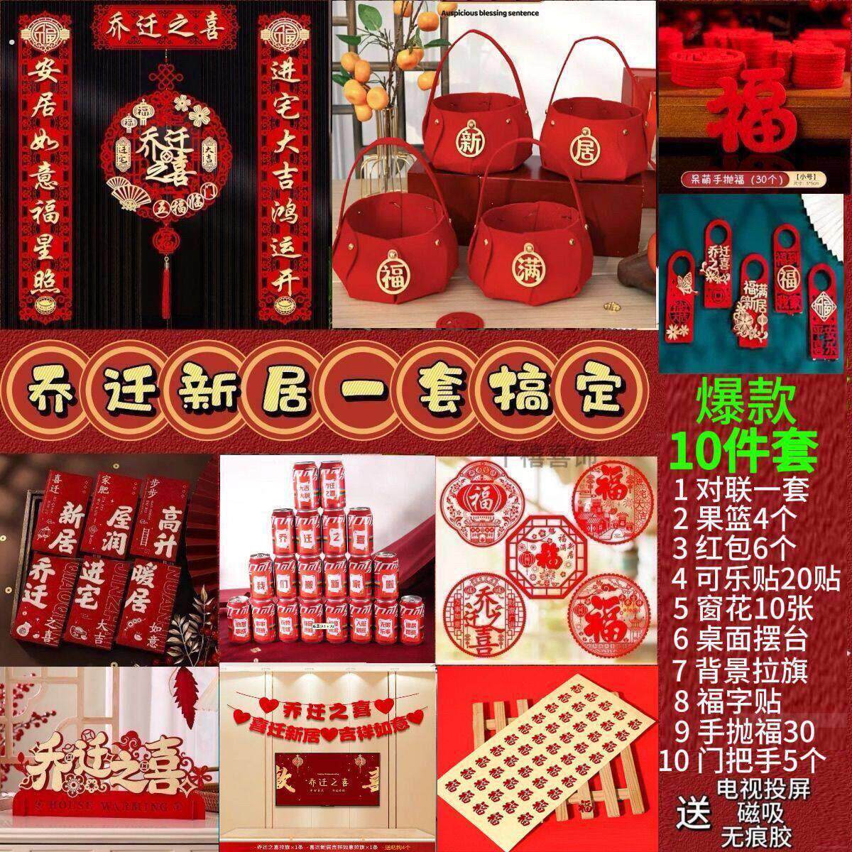 2026新款钱袋挂饰新春过年钱袋福字室内挂件春节氛围布置装饰用品