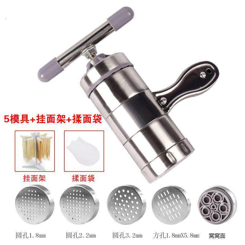 面条机不锈钢家用新款手动压面机饸烙面条机手工捞面机塑料压面机