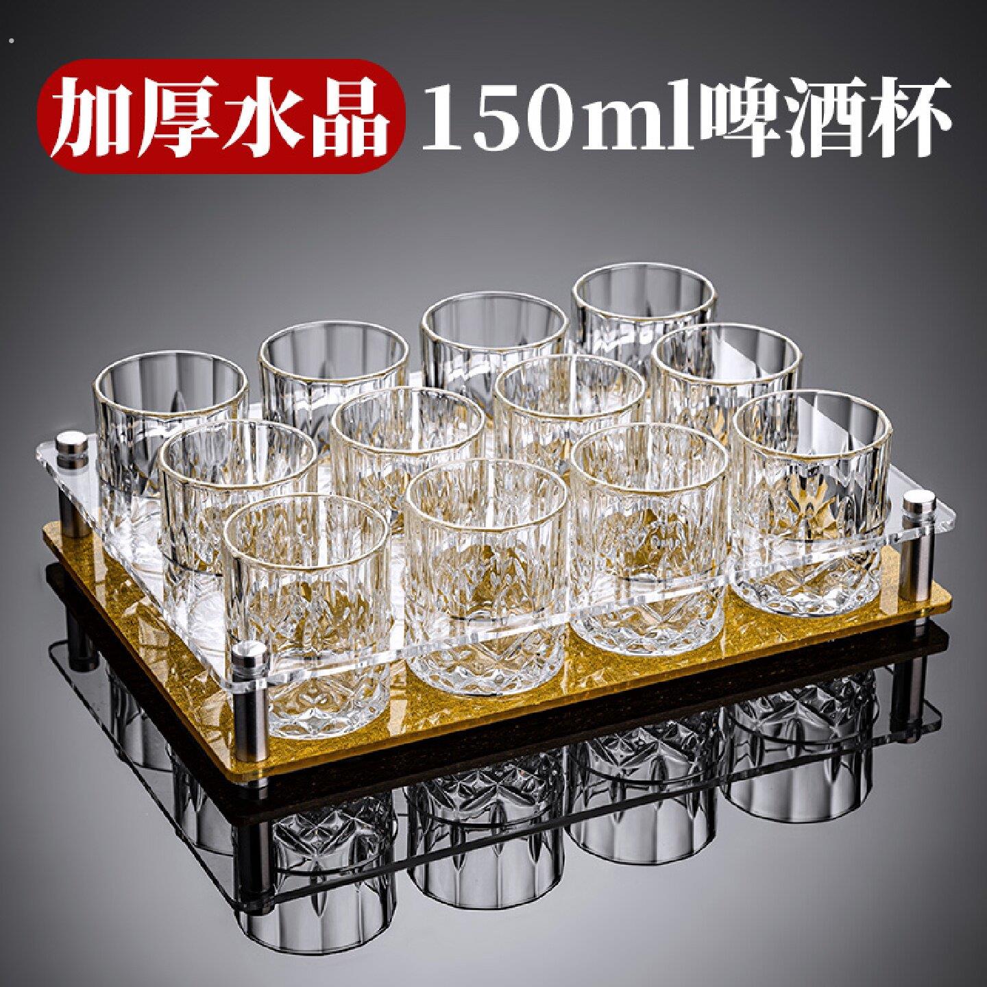 新款啤酒杯三两小喝酒杯子家用套装酒吧商用加厚玻璃