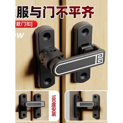 门锁卡扣免打孔门扣室内反锁门栓房门闩锁门不平专用插销90度打扣