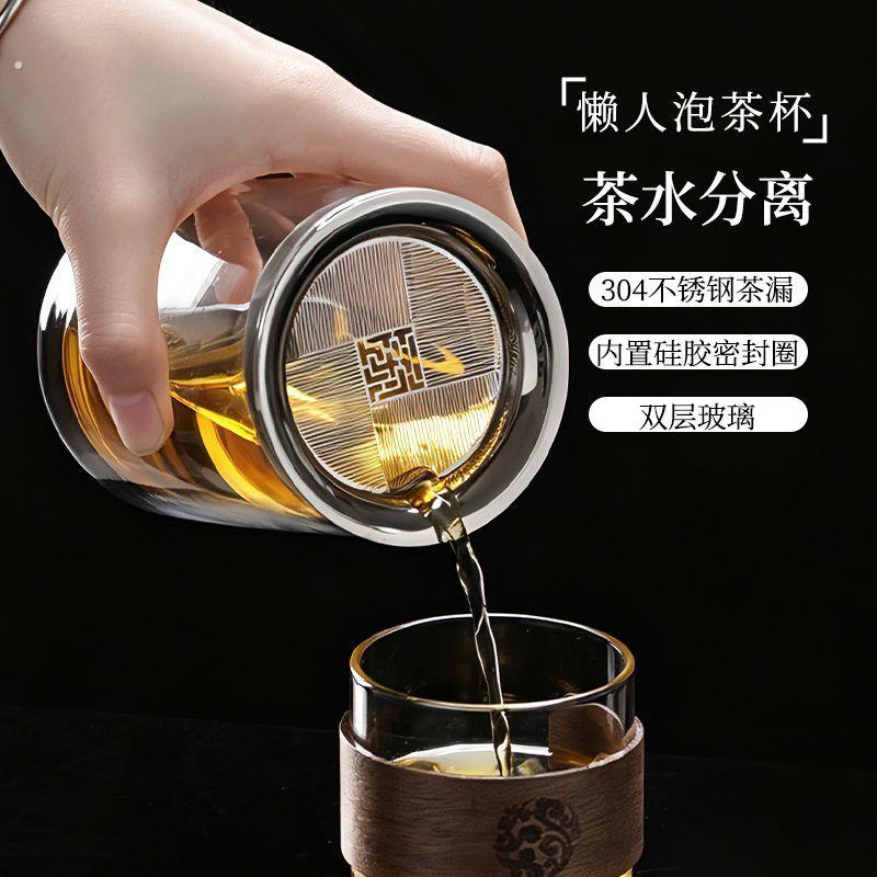 2026懒人泡茶神器新款双层茶漏茶壶玻璃防烫防烫手工独饮一人茶具