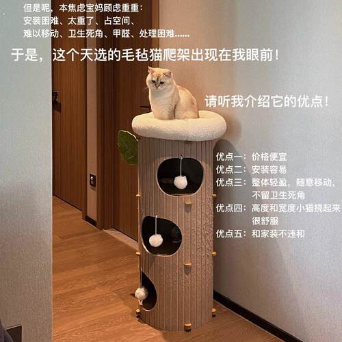 创意树洞猫窝猫爬架一体封闭式安全感双层躲避猫屋四季通用多猫用