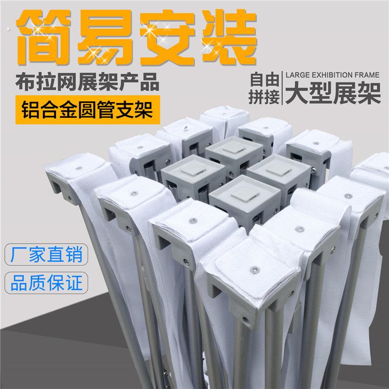 绷布灯布贴布拉网布艺拉网展架折叠收纳年会签名墙背景墙无扣板