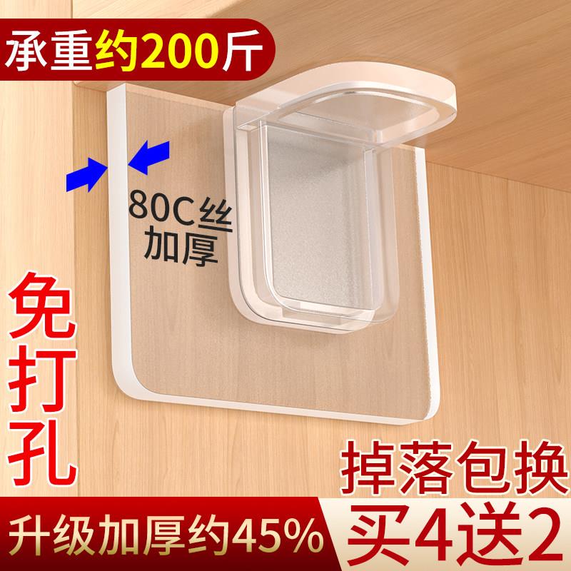 免打孔隔板托固定器层板托衣柜橱柜免钉粘贴承重支撑搁板三角支架