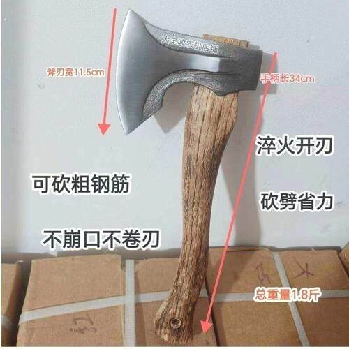 新款飞机斧头户外尼曼战斧65锰钢整体锻造一体
