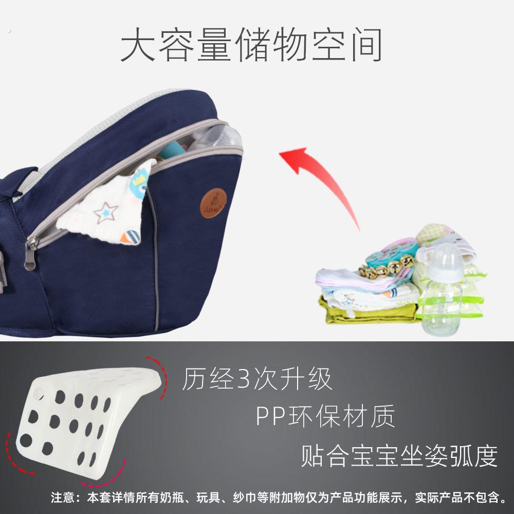 嘉贝星婴儿腰凳多功能四季抱婴袋防摔单凳宝宝坐凳抱娃神器夏季外