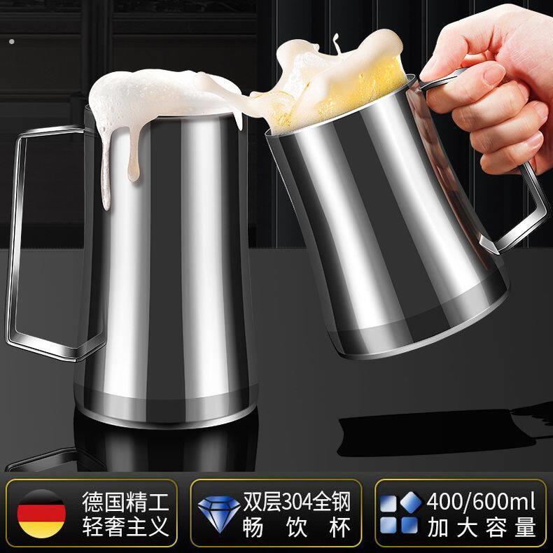04不锈钢啤酒杯酒吧大容量扎啤杯带开瓶器加厚隔热家用水杯酒杯