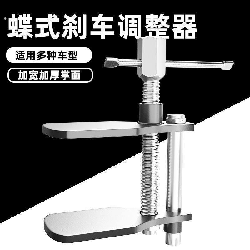 刹车片活塞压缩拆装扳手碟式分泵调整器压缩器组碟刹回位工具