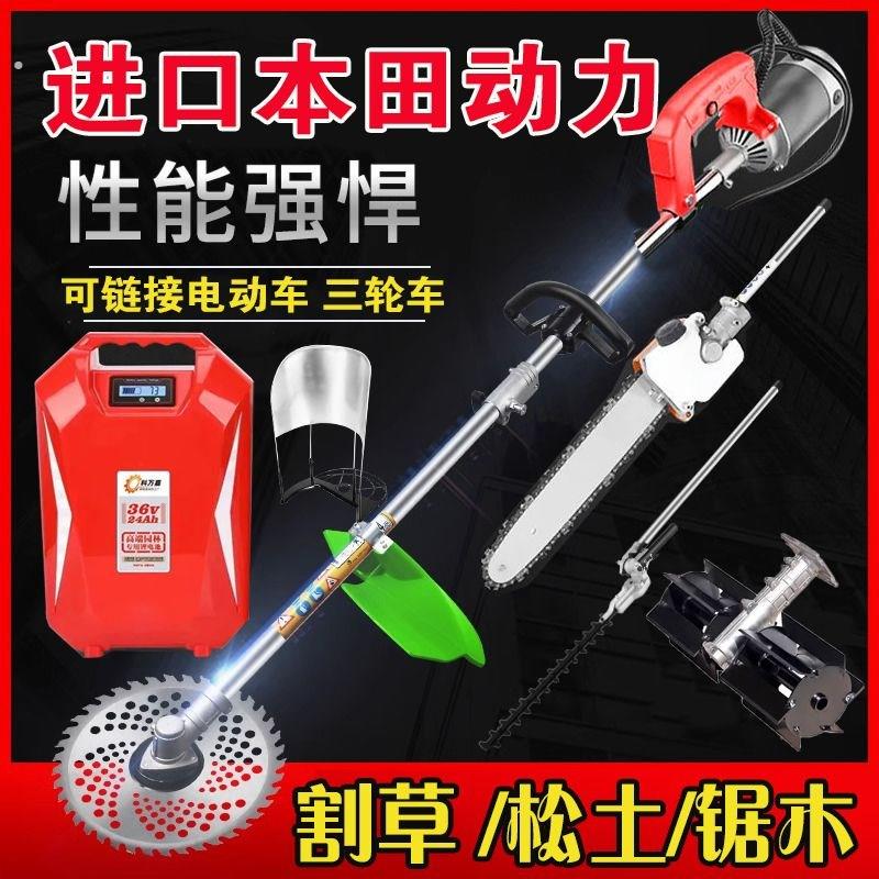 农用开荒电动割草机电动车专用大功率多功能手持割草修剪割稻开沟