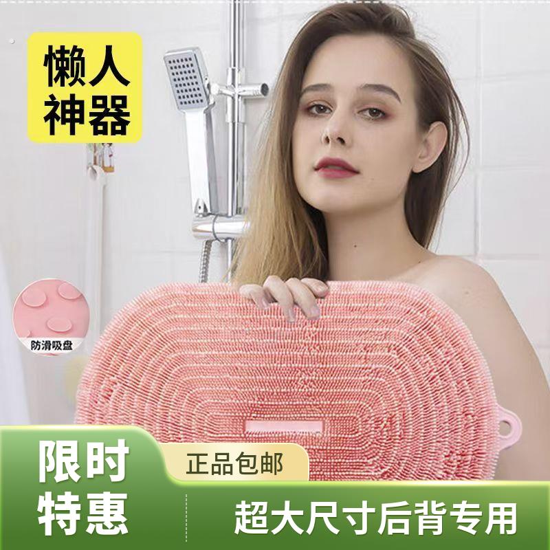 粉色神器桑拿安全搓背神器强力脚踩按摩告别搓澡难享受足底按摩感