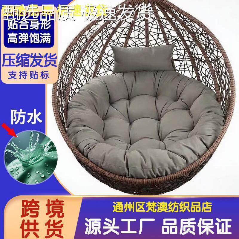 吊篮坐垫单人吊兰可拆洗鸟巢秋千垫可拆洗靠垫吊椅藤椅吊床通用加
