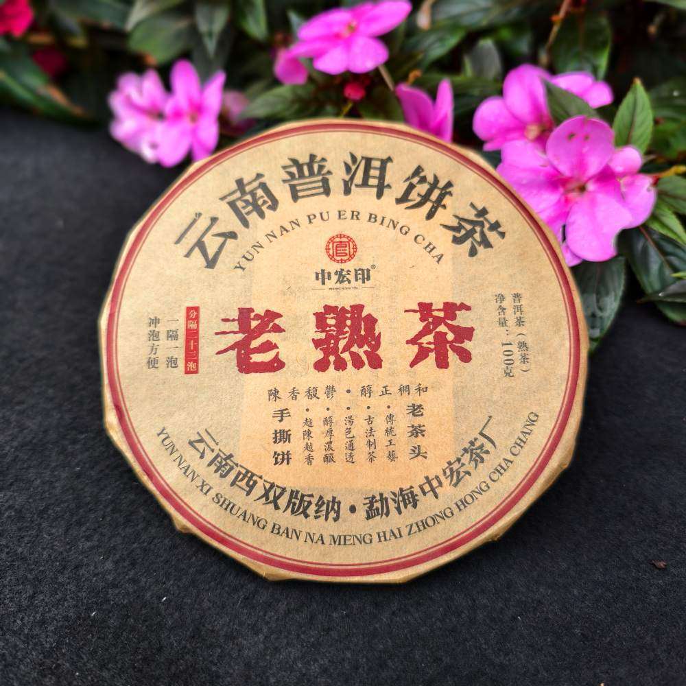 云南普洱茶2015年老熟茶手撕饼熟普布朗山老树茶饼云南普洱口粮茶,茶,普洱,淘宝优惠券,粉丝福利购,淘宝优惠卷