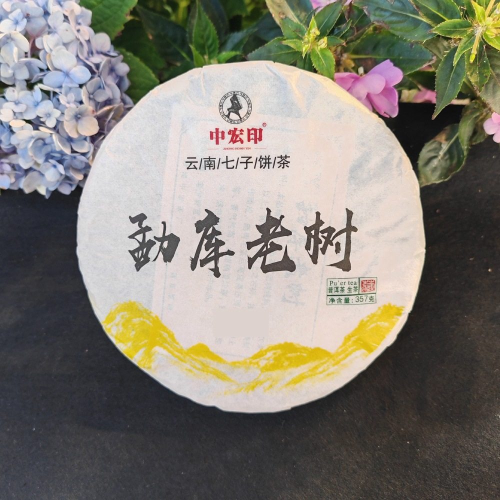 勐库普洱生茶2020生茶头春生普洱饼茶357g云南茶叶老树大叶纯料,茶,普洱,淘宝优惠券,粉丝福利购,淘宝优惠卷
