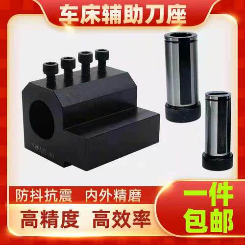 热处理精磨车床刀座数控机床辅助刀座内孔刀杆U钻孔车刀刀座防震