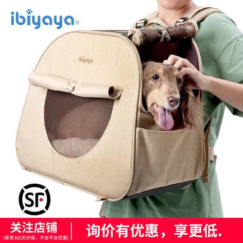 ibiyaya外出可携式双肩包猫狗大容量前揹包宠物包透气狗包FC2560