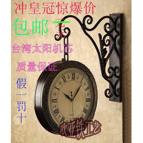 欧式覆古铁艺双面挂钟表双面挂钟客饭厅创意田园石英钟表静音金属