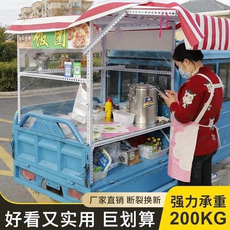 电动三轮车摆摊凉皮架早餐卤味展示架臭豆腐带雨棚定做小菜厂家