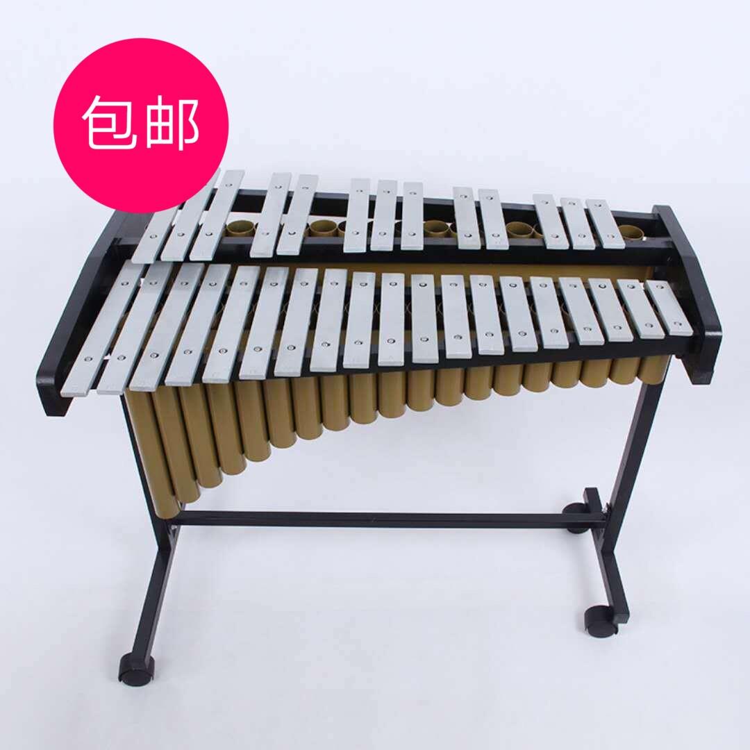 37音铝板琴钟琴37音木琴马林巴打琴37键马林巴琴打击乐器铝板琴