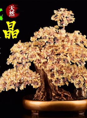 天然黄水晶发财树紫水晶招财摇钱树家居客厅摆件玄关店铺开业礼品