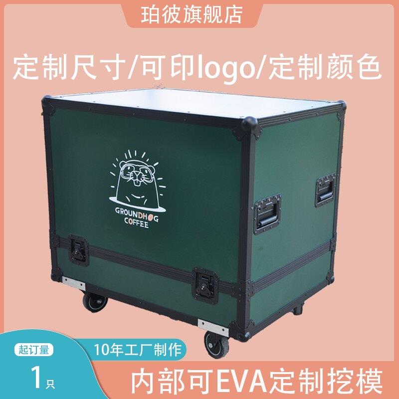 大型带轮铝合金箱仪器设备医疗器械军工防震转运运输航空箱定制