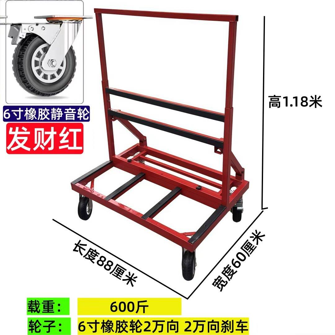 玻璃门窗推车新款四轮平板万向轮折叠工地搬运大轮子可携式静音推