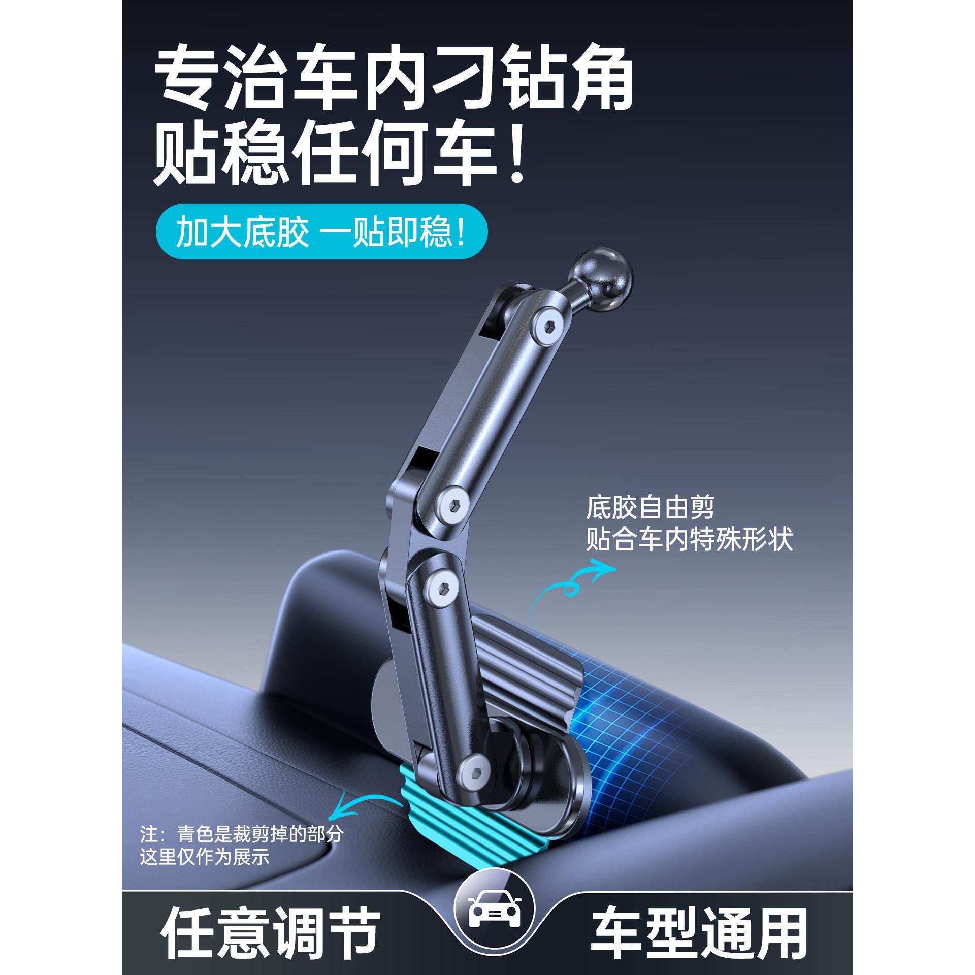 汽车手机座汽车仪表板屏幕任意角度弯曲导航新型固定支撑架专用