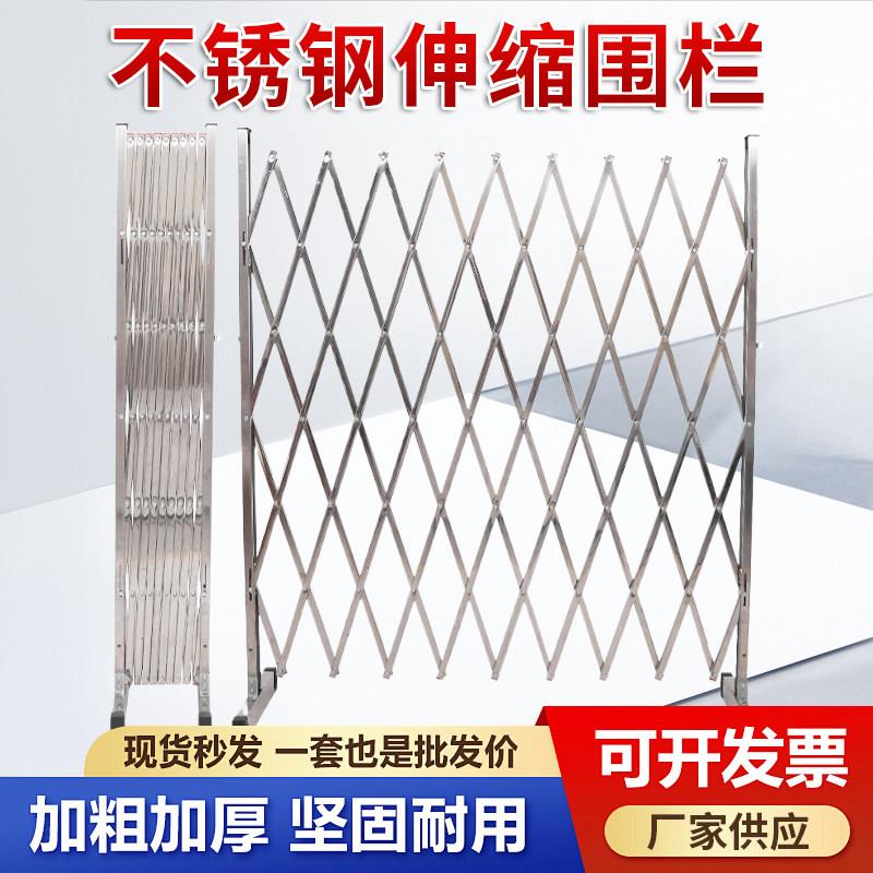 不锈钢加密伸缩围栏安全隔离栏学校幼儿园防护栏商场可移动折叠栏