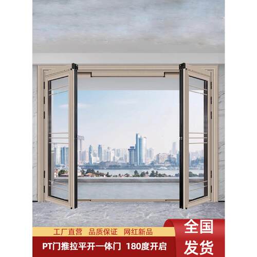 定制阳台pt推拉一体门厨房三联动pd折叠门180度平开门卫生间移门