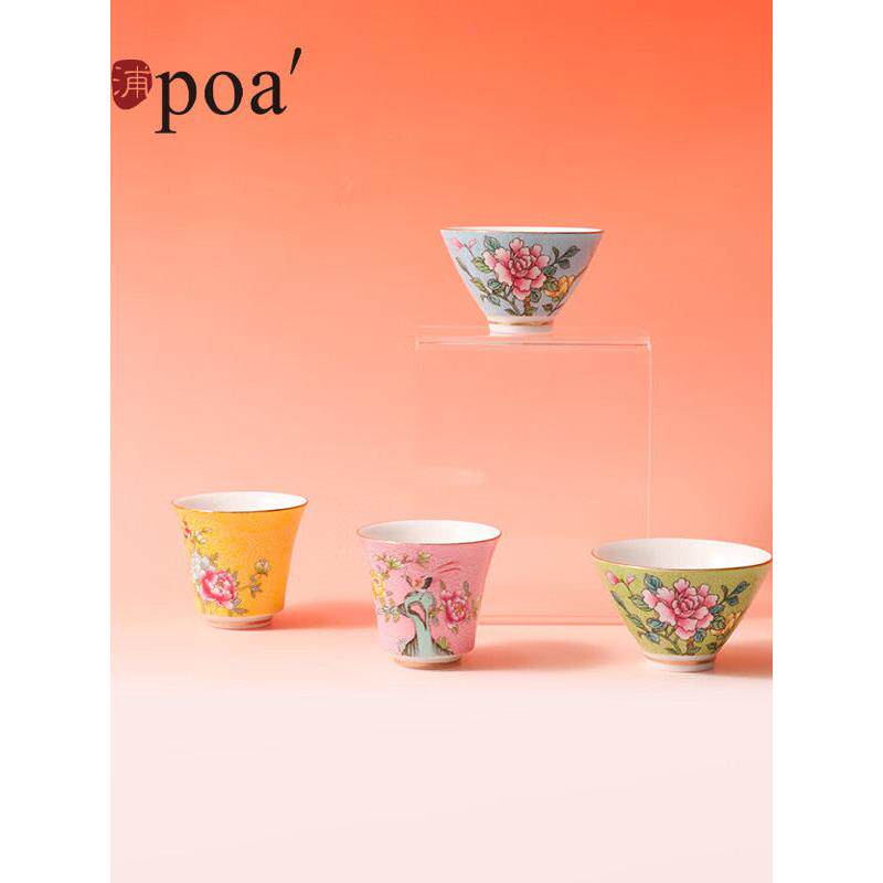 「浦poa」珐琅彩茶杯茶具套组景德镇陶瓷主人品茗杯礼盒六具套装