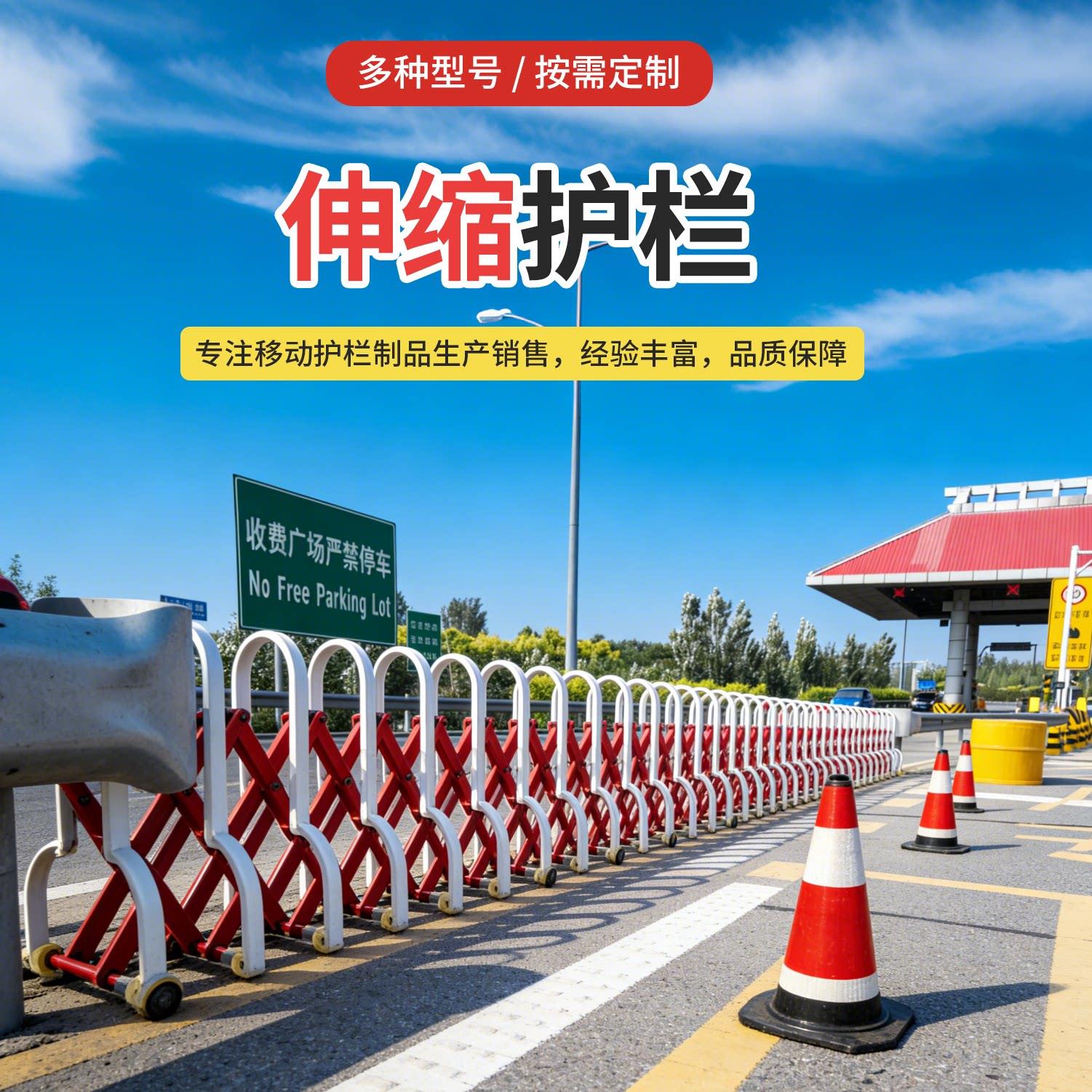 304不锈钢伸缩护栏轮式可移动围栏停车场隔离栏杆高度可定制