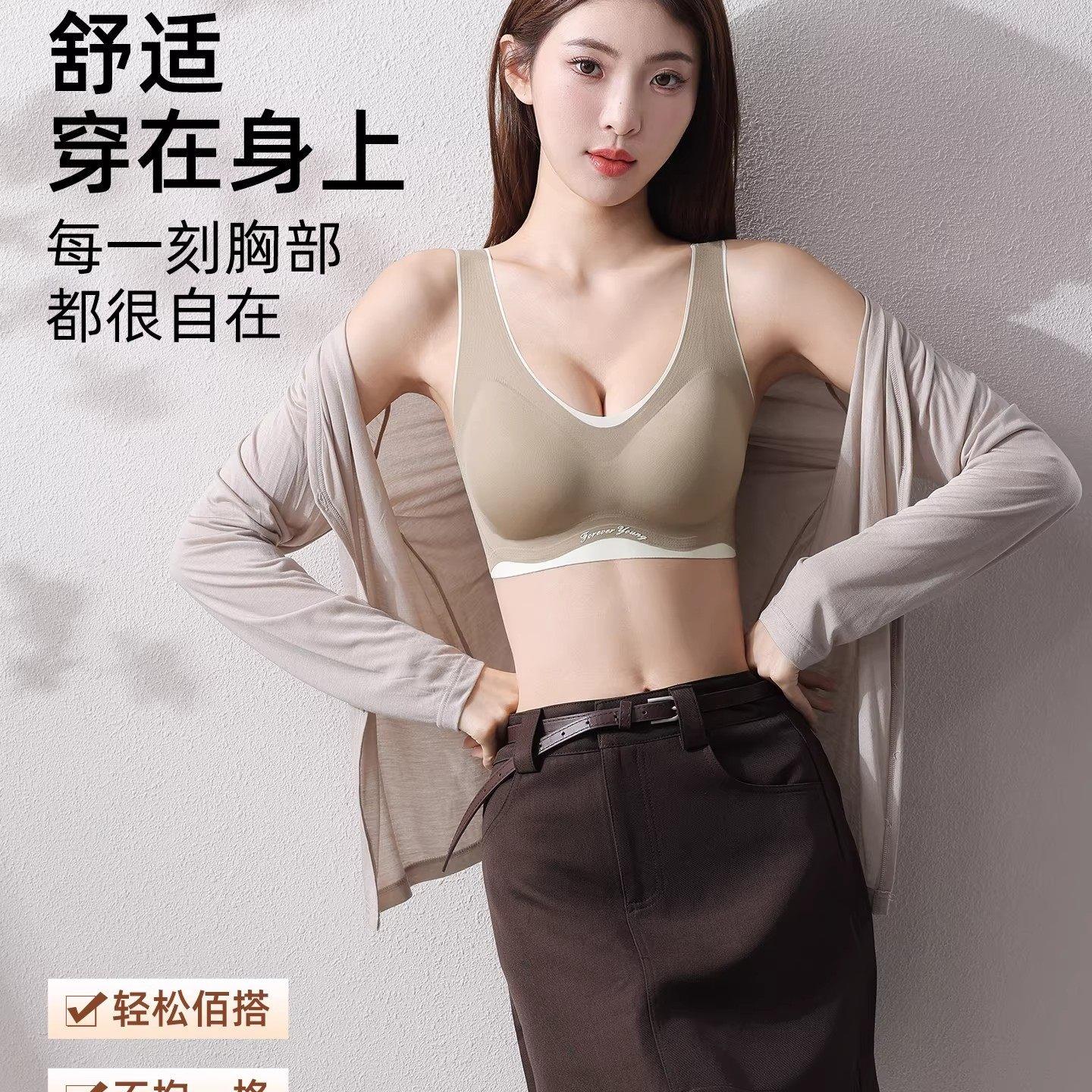 内衣女小胸聚拢无痕零感舒适2026新款爆款胸罩美背一体背心式文胸