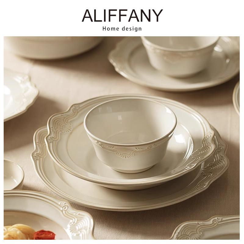 ALIFFANY法式复古餐具碗碟套装家用陶瓷高颜值乔迁送礼2025新款