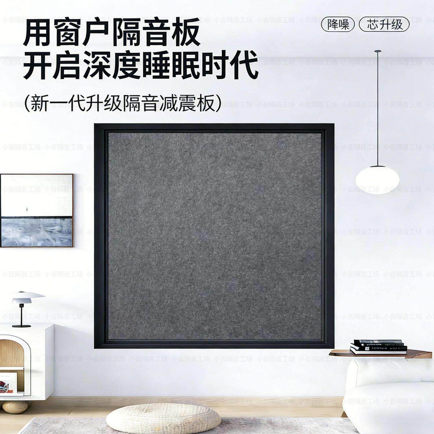 窗户隔音板可拆卸防噪音静音可拆卸隔音棉吸音棉超强消音家用KTV