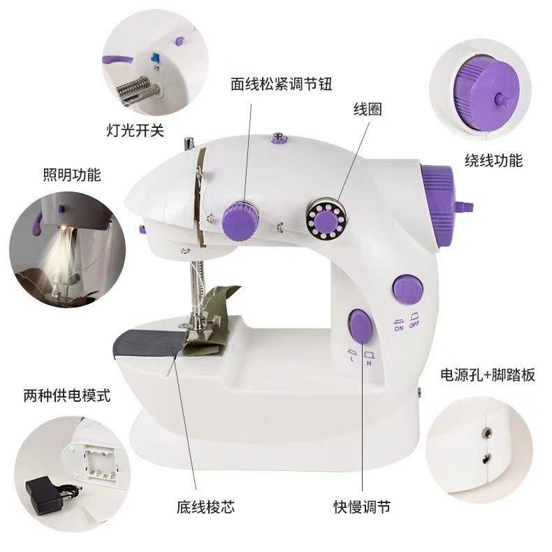缝纫机家用电动小型全自动多功能针线机锁边机可携式迷你手持裁衣