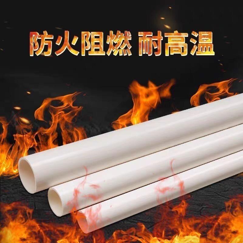PVC穿线管绝缘电工套管防火阻燃16明暗装20接头25轻中型32冷弯管