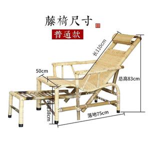 老人藤编天然躺椅午睡真藤老式手工藤椅休闲阳台午休椅子懒人家用