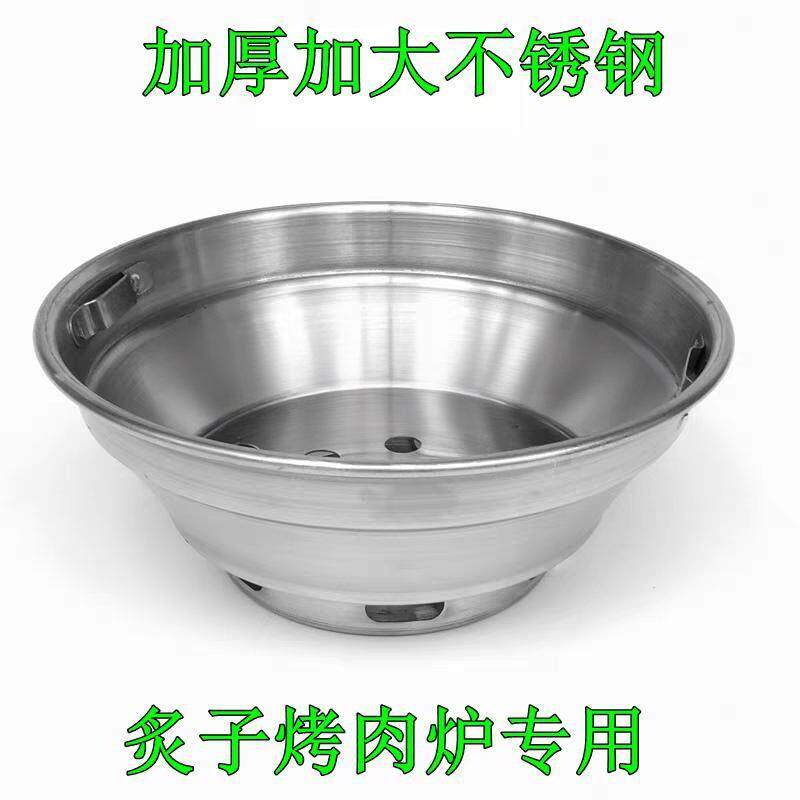 韩式烧烤炉上下排烟炉不锈钢碳盆炭盒火盆北京炙子烤肉炉炭盆撬棍