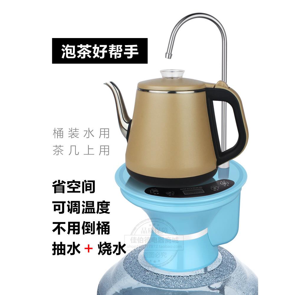 自动上水壶长嘴电动抽水烧水泡茶壶家用一体吸水电热水壶防烫智能